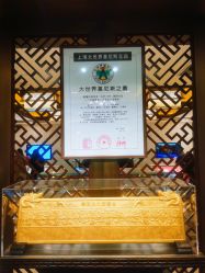 -中国黄金(北京旗舰店)