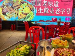 -潮汕•草根牛肉档(中江路店)