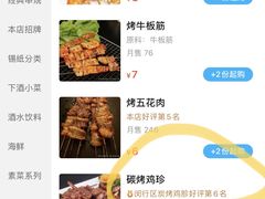 -正通记·哈尔滨烧烤·炭烤鸽子(七宝万科国际店)