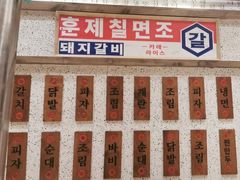 -姜胖胖首尔自助烤肉·蒸汽海鲜大排档(国瑞中心店)