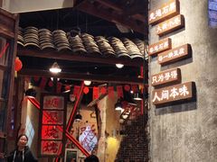 -塘屋烧烤·云南火塘烧烤品牌(新亚洲店)