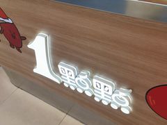 -1点点(河南中路店)
