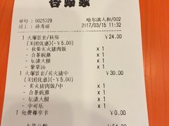 -吉野家(人和香港城店)