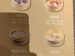 -德发长·花式蒸饺(大唐不夜城店)