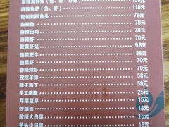 -无招牌