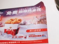 -肯德基(晋江城市广场店)