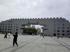 -洛阳市隋唐城遗址植物园