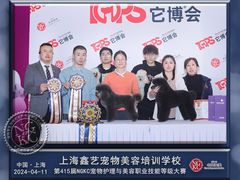 -鑫艺宠物美容培训学校