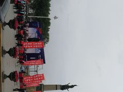 -人民防洪胜利纪念塔