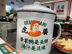 -虎婆冷饮店·海南特色炒冰(三亚湾店)