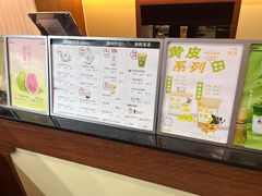 -一杯潮茶·专注潮汕茶饮(十二中创始店)