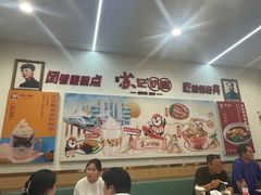 -苏记奶酪(二中店)