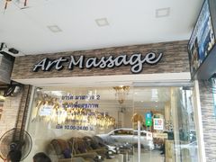 -暹罗手艺古法泰式按摩馆(二号店)