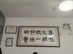 -姚记炒肝店(鼓楼店)
