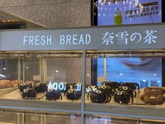 -奈雪的茶(石厦时代广场店)