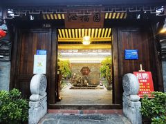 -大小河街