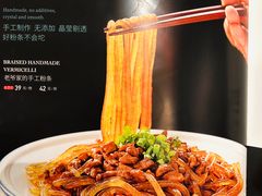 -巴依老爷新疆美食(清华东门店)