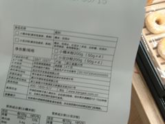 账单-仟吉(虎泉店)