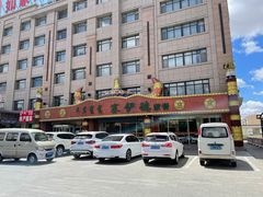 -塞伊德·蒙餐(锡林浩特店)