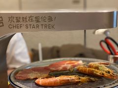-星伦多自助料理·涮烤一体(杭州来福士店)