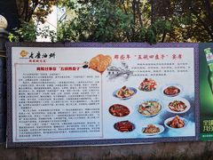 -老磨油饼(高陵店)