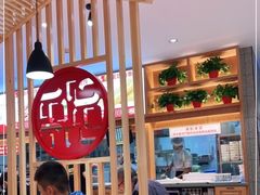 大堂-南城香·饭香串香馄饨香(青年路店)