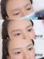 -久匠·野生眉半永久纹眉
