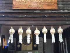 -清迈女子监狱马杀鸡(无分店)