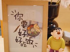 -利之德面屋•烤物(海雅店)