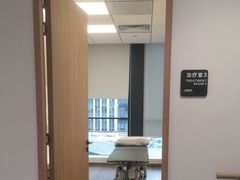 -复动肌骨门诊·MEDMOTION(北外滩店)