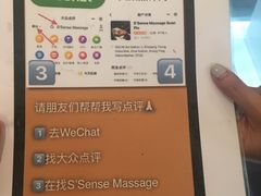 -S’Sense Massage Suan Plu