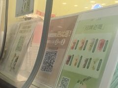 -茉沏(西园路店)
