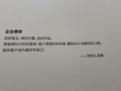 点击看大图 -智美品质医美