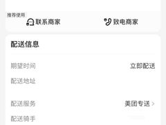 -滋味烤鱼(超洋店)