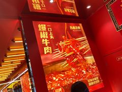 -热辣宗师·串串火锅(万达金街店)