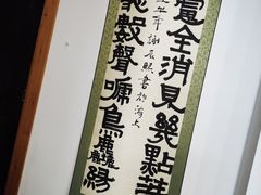 -子曰书院·古筝围棋书法国画小主持(夏都店)