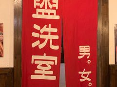 -小条食堂(三坊七巷店)