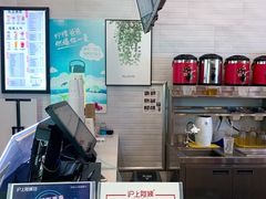 -沪上阿姨·精选茶饮(惠山万达店)