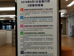 -浦东国际人才港