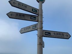 -海南铜鼓岭景区