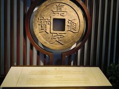 -嘉定博物馆