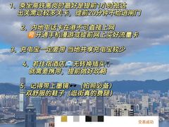 -太平山顶