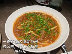 沙蒜烧豆面-新荣记(BFC外滩金融中心店)