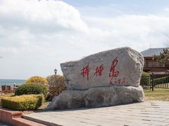 -棒棰岛宾馆景区