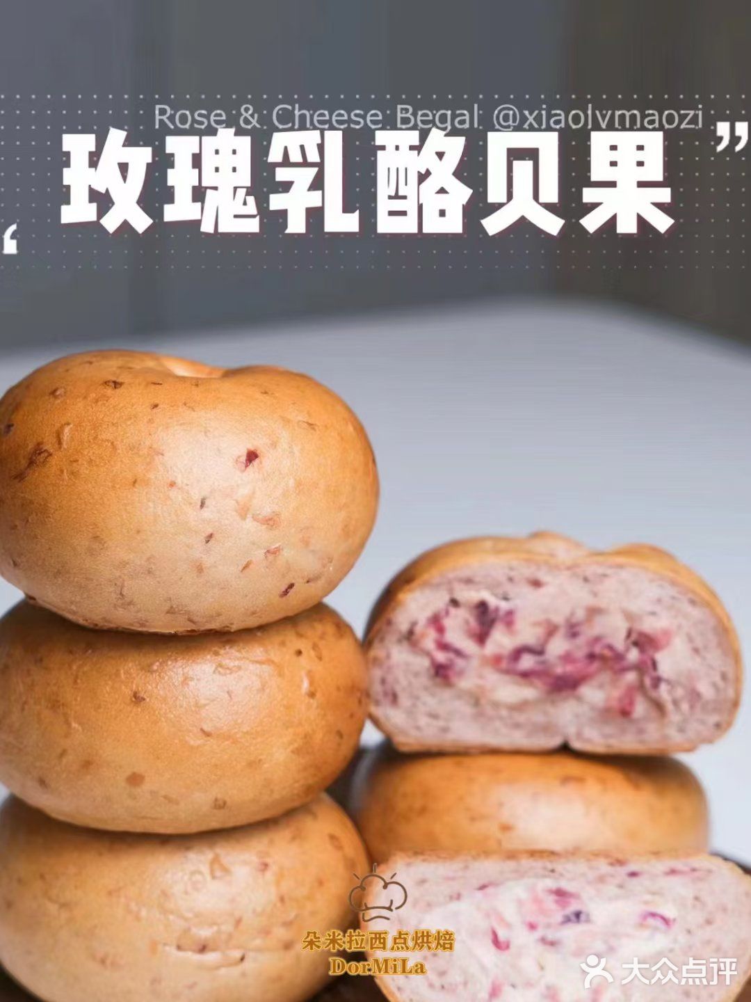 在汕头!避雷这家面包店!千万不要去啊……