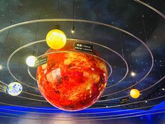 -湖南省地质博物馆