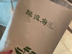 -绿波廊(豫园店)