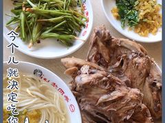 -老四季(南市场店)