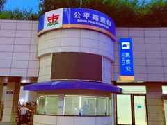 -秦皇岛路游船码头