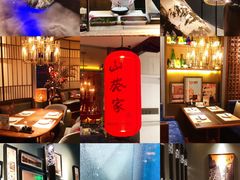 -山葵家·创意料理(宁波来福士店)